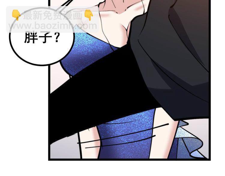 第240话 熟练的胖子140
