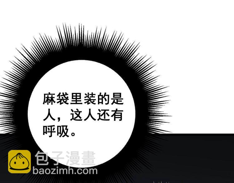 第240话 熟练的胖子142