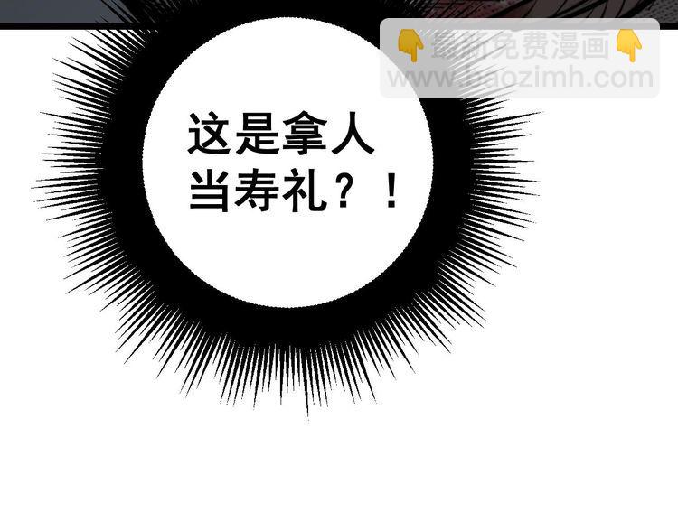 第240话 熟练的胖子147