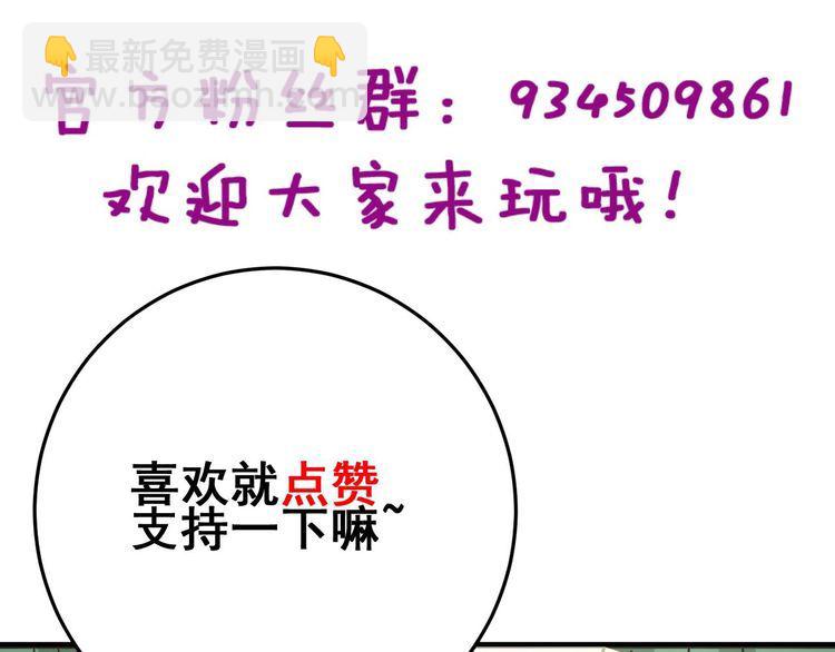 第240话 熟练的胖子148