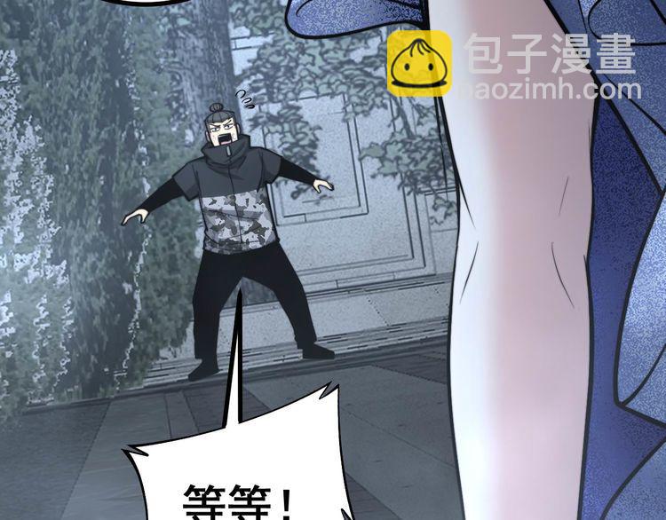 第240话 熟练的胖子15