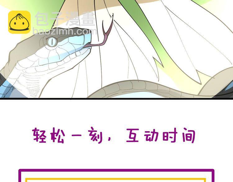第240话 熟练的胖子150