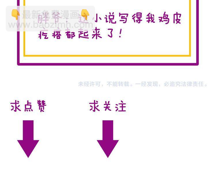 第240话 熟练的胖子152