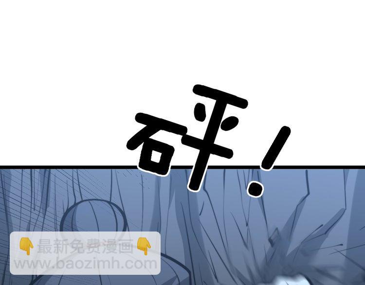 第240话 熟练的胖子18