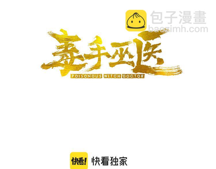 第240话 熟练的胖子2