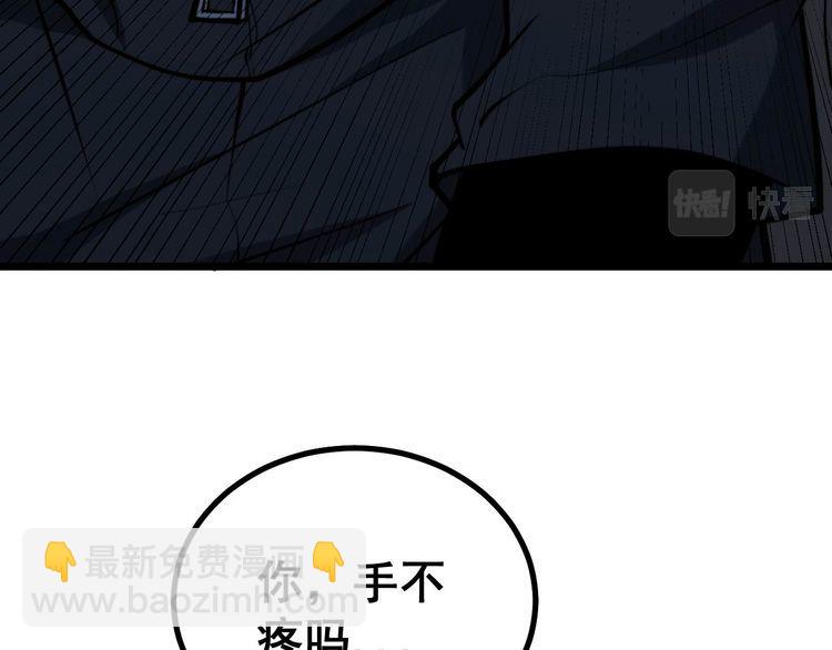 第240话 熟练的胖子20
