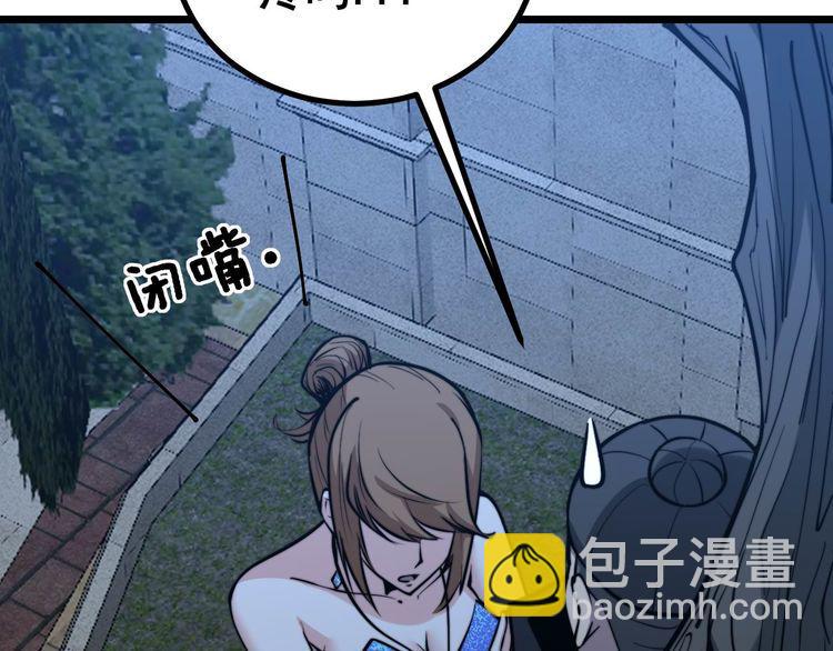 第240话 熟练的胖子21