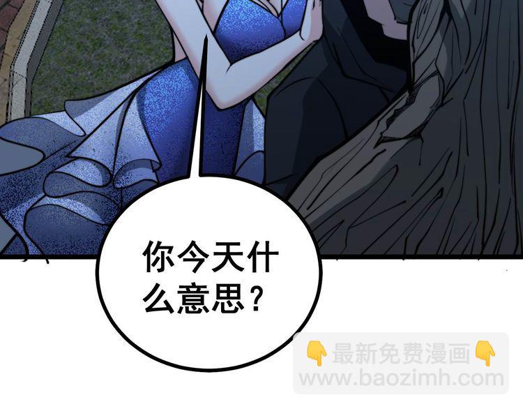 第240话 熟练的胖子22