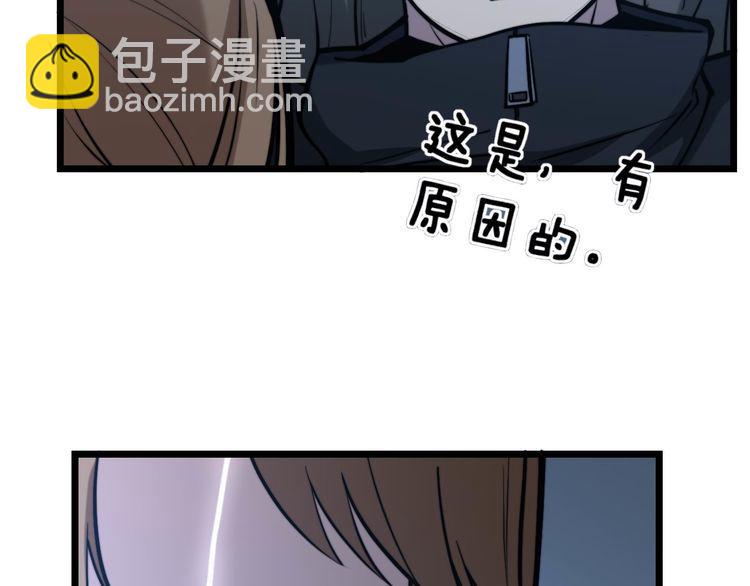 第240话 熟练的胖子24