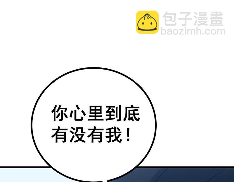 第240话 熟练的胖子26