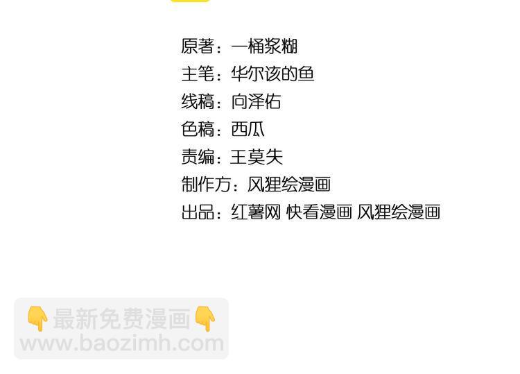 第240话 熟练的胖子3