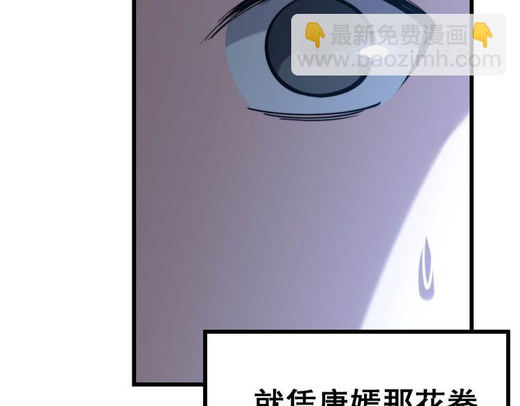 第240话 熟练的胖子30