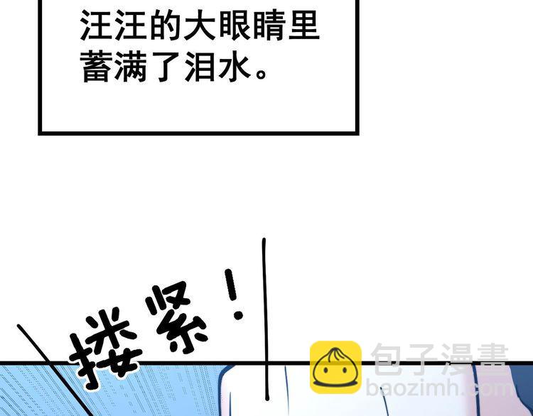 第240话 熟练的胖子32