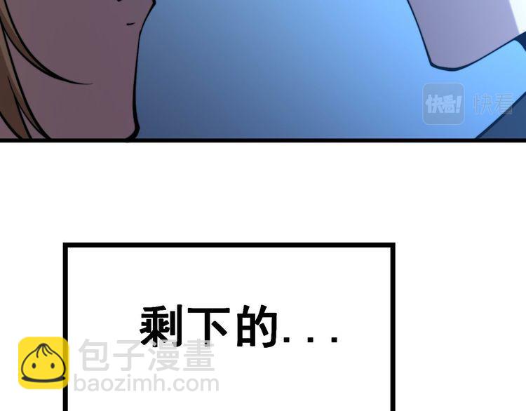 第240话 熟练的胖子37