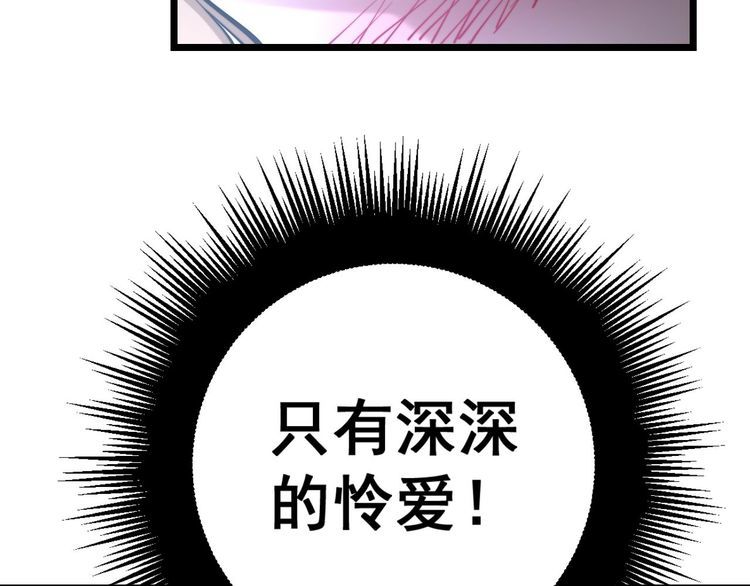 第240话 熟练的胖子39