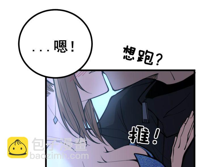 第240话 熟练的胖子43