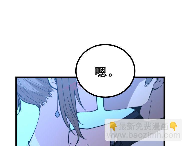 第240话 熟练的胖子46