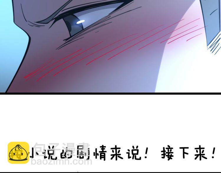 第240话 熟练的胖子57