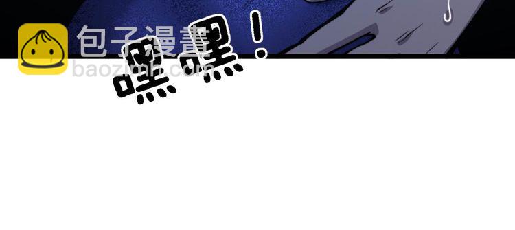 第240话 熟练的胖子59