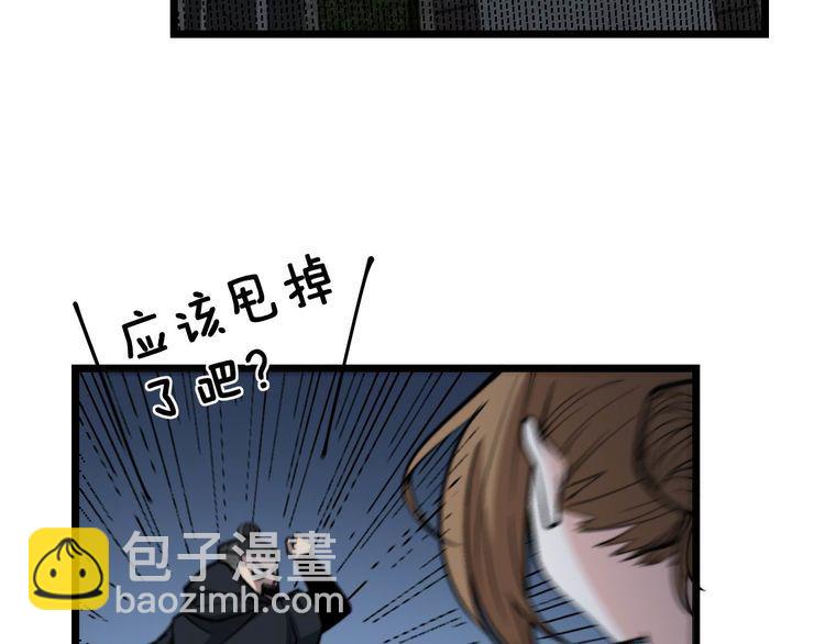 第240话 熟练的胖子6