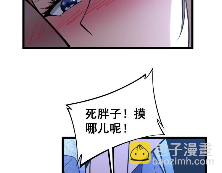 第240话 熟练的胖子61