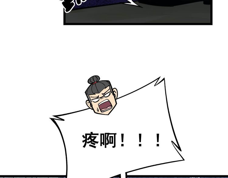 第240话 熟练的胖子63