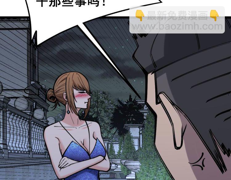 第240话 熟练的胖子66