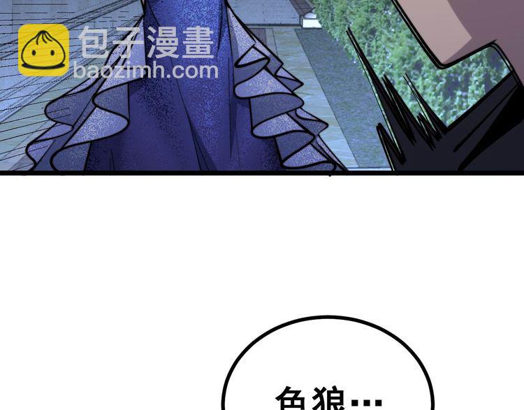 第240话 熟练的胖子67