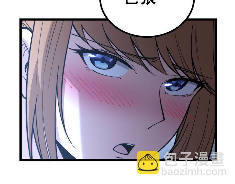 第240话 熟练的胖子68
