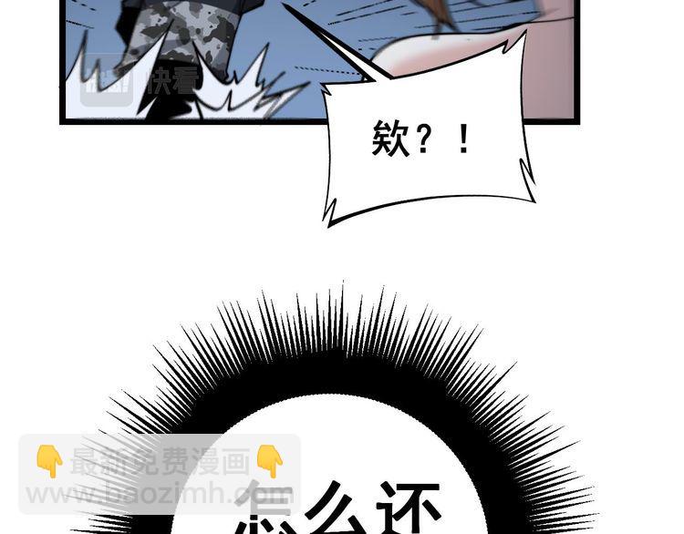 第240话 熟练的胖子7