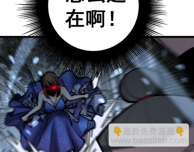 第240话 熟练的胖子8