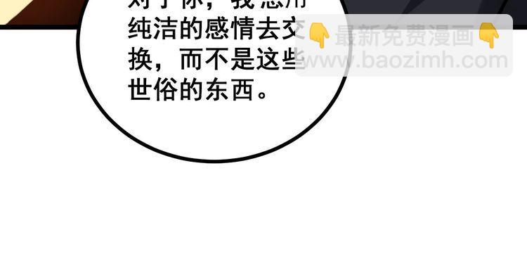 第240话 熟练的胖子81