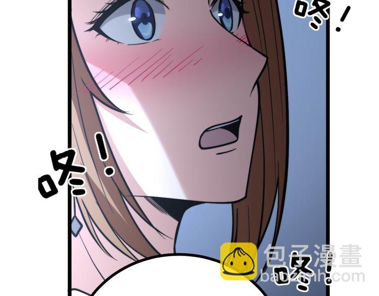 第240话 熟练的胖子83
