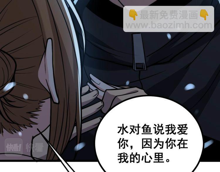 第240话 熟练的胖子88