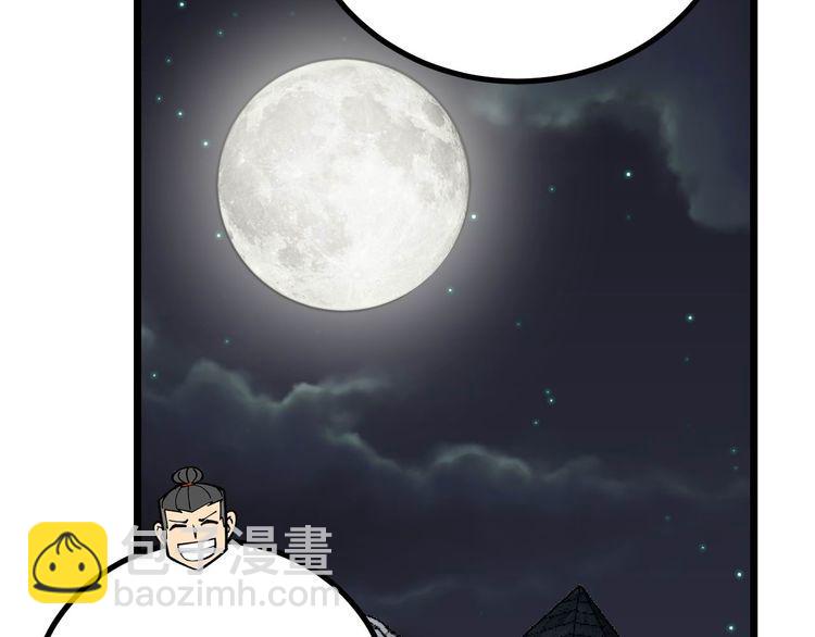 第240话 熟练的胖子92