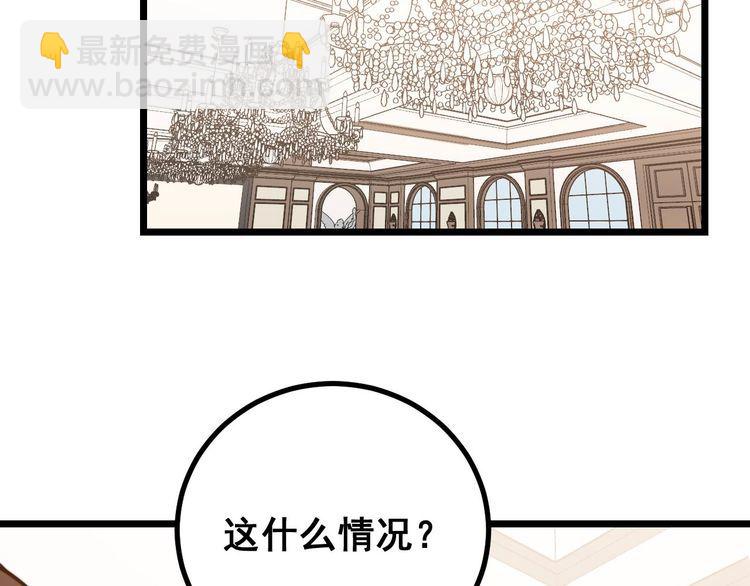 第240话 熟练的胖子96