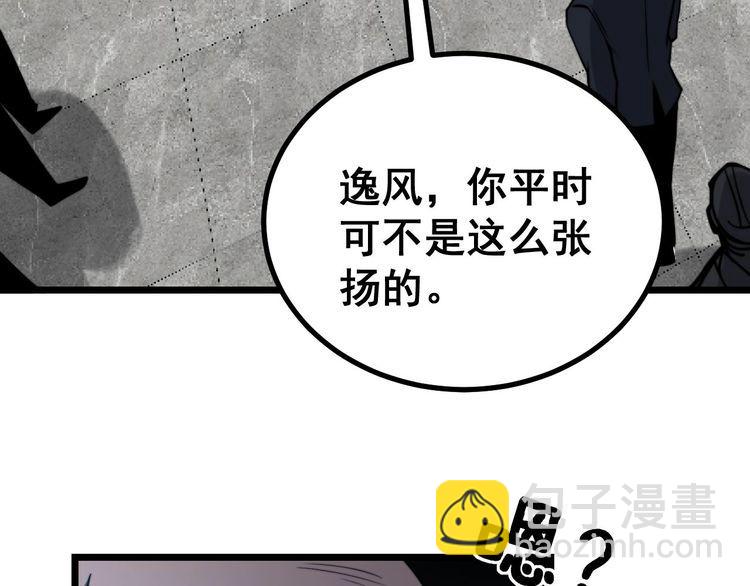 第241 伯父大人103