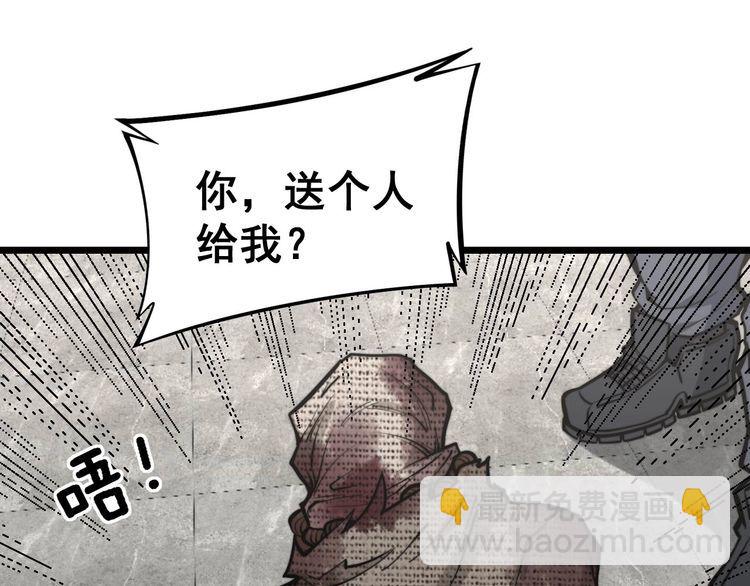 第241 伯父大人112