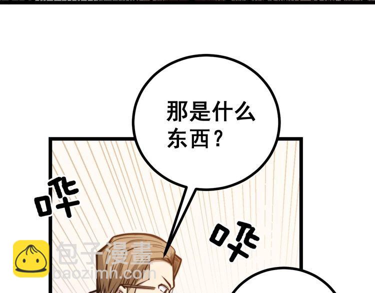 第241 伯父大人114