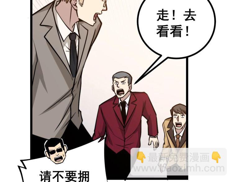 第241 伯父大人115