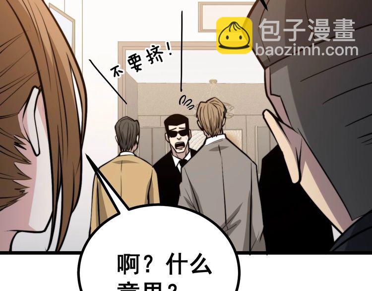 第241 伯父大人117