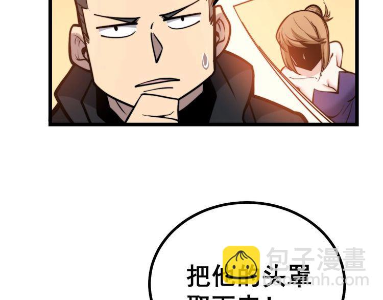 第241 伯父大人119