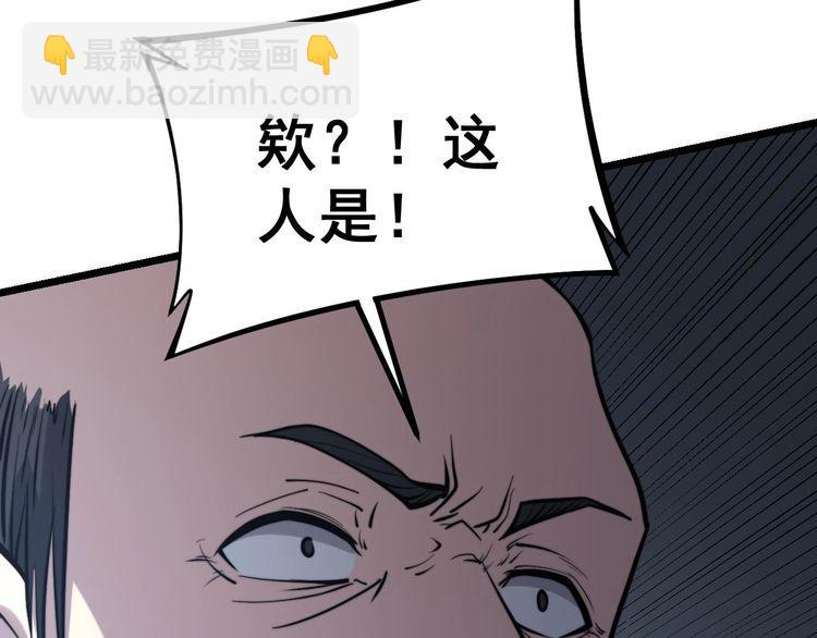 第241 伯父大人123