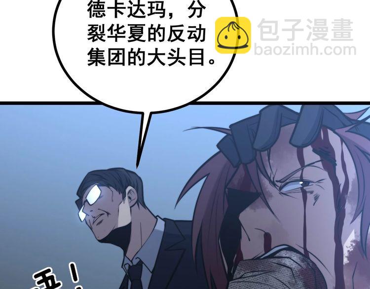 第241 伯父大人129
