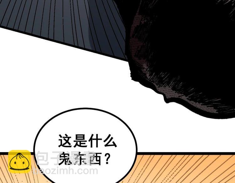 第241 伯父大人13