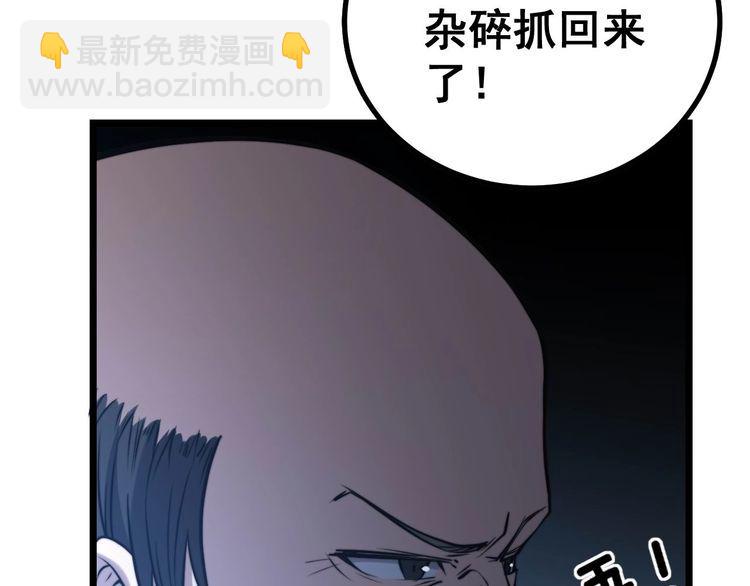 第241 伯父大人132