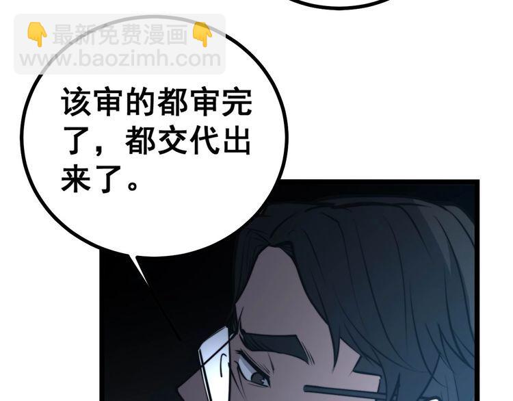 第241 伯父大人134