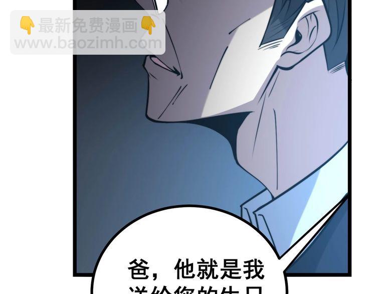 第241 伯父大人135