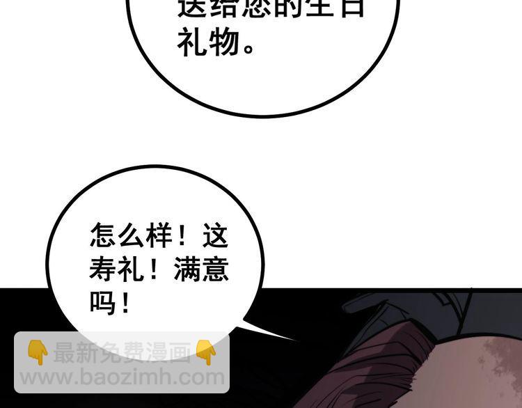 第241 伯父大人136