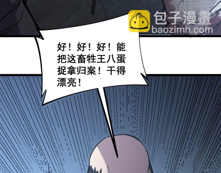 第241 伯父大人138